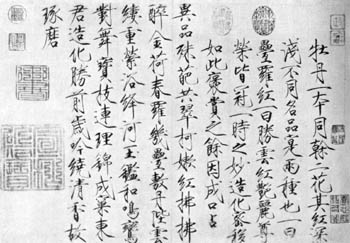 00huizong_zi.jpg (32493 bytes)