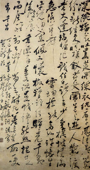 00zhengxie_zi1693-1765.jpg (62921 bytes)