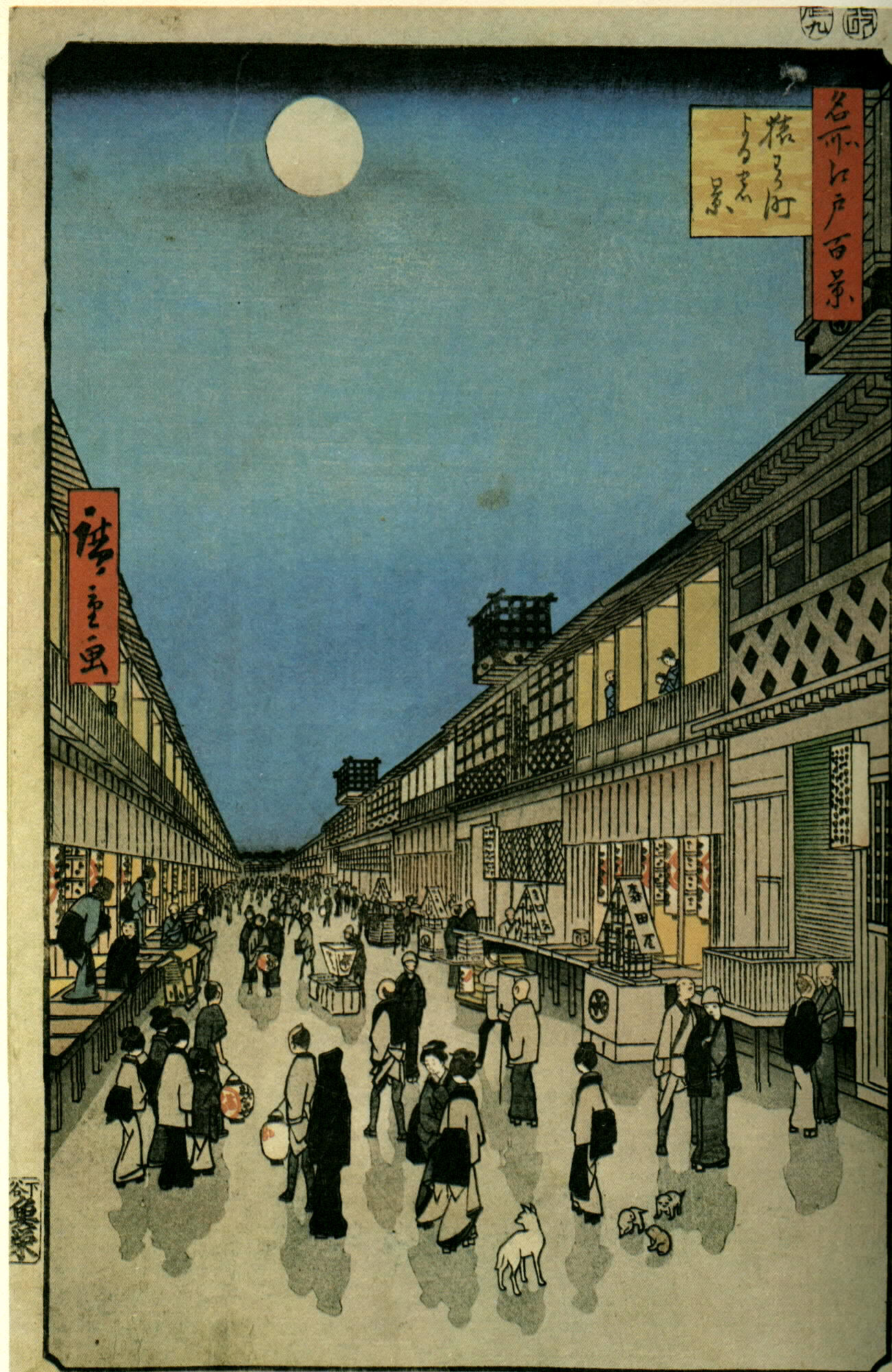 Hiroshige Edo scene